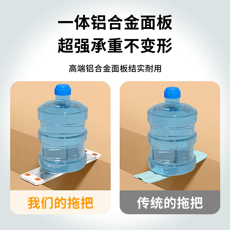 Tablet washable mop household stainless steel aluminum plate mop wet and dry two-use 360 degree rotation lazy floor cleaning device