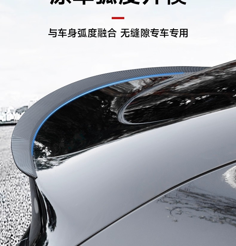 Suitable for Tesla Modely/3 Rear Wing Dry Carbon Fiber High-Performance Sports Version Surround Modification Decorative Accessories
