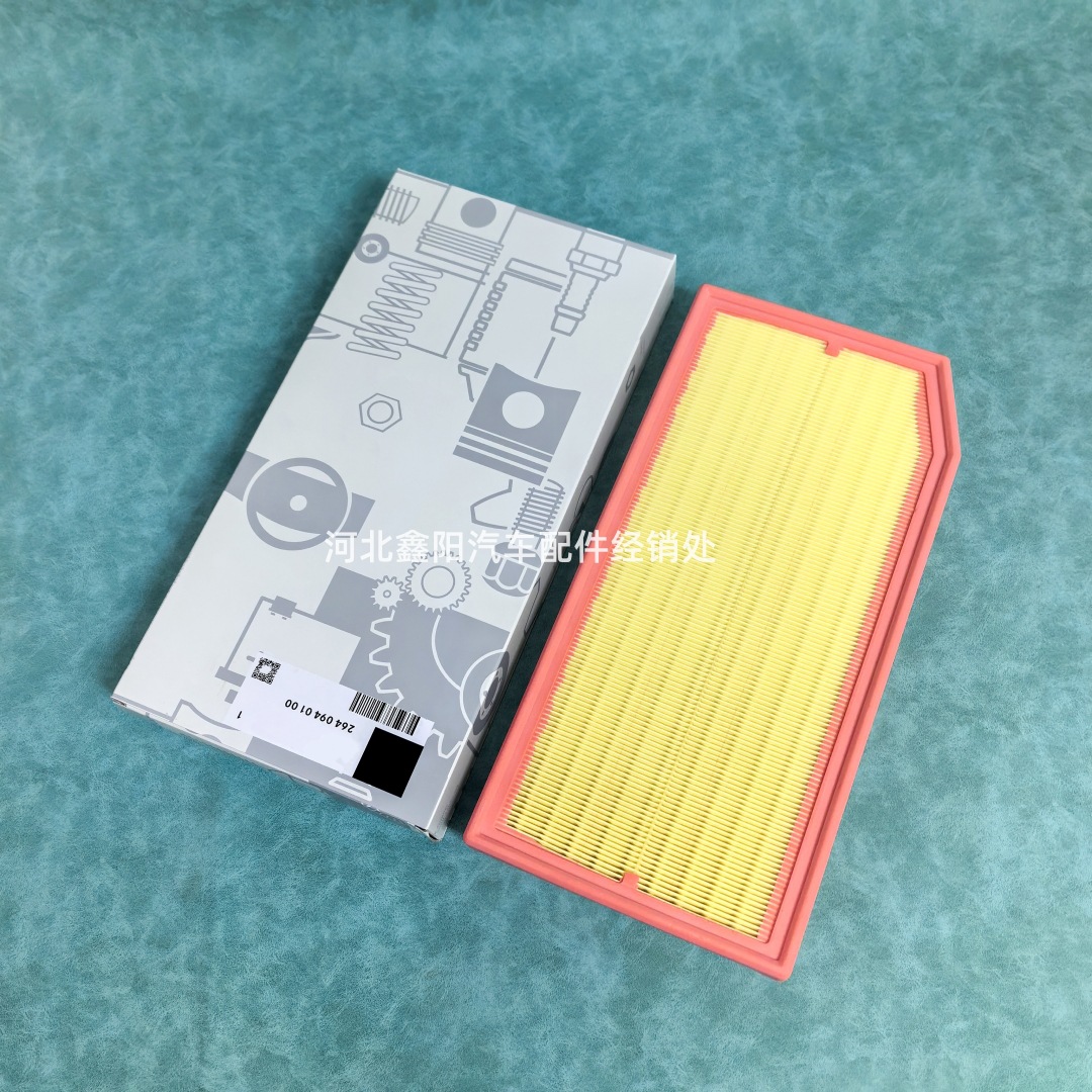 Suitable for Mercedes-Benz new C-Class, E-Class, GLC, S320L, CLS, GLE350, E260 air filter