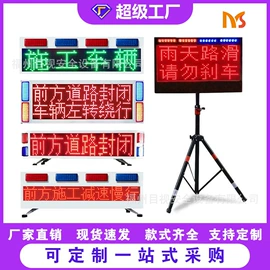 交通安全标识;反光材料;其他交通安全