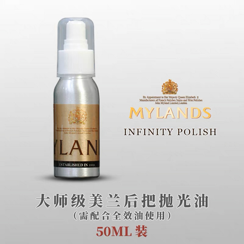 Master-level Meilan and polish oil (with towels)