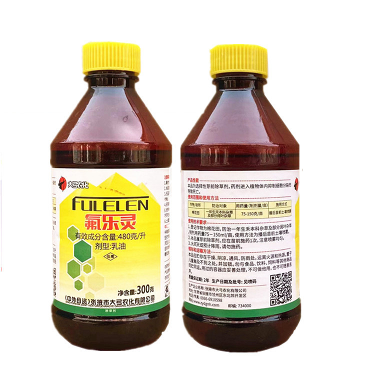 大弓480克/升氟乐灵除草剂正品氟乐灵乳油药氟乐灵封闭老牌子