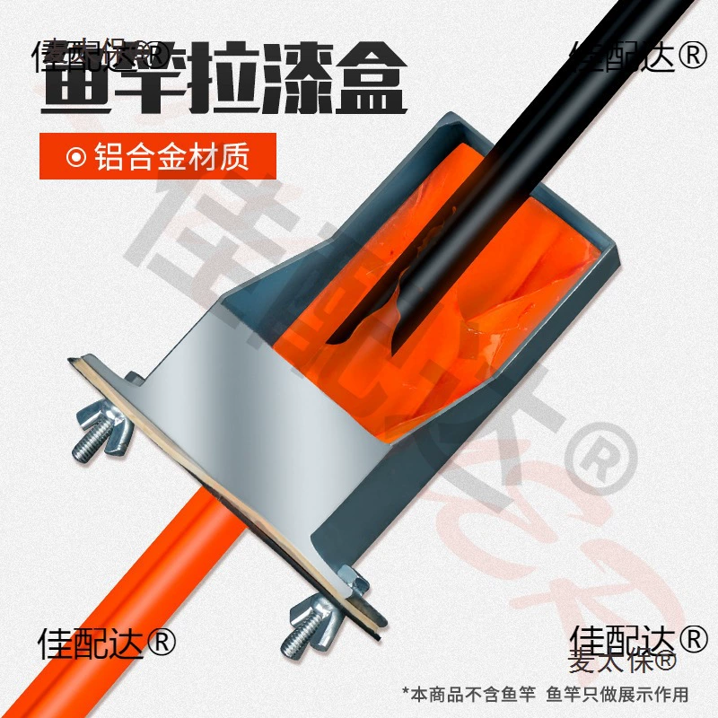 Коробка для краски для удочки, инструменты для покраски, инструменты для удочки своими руками, покраска удочки, инструменты для ремонта удочки, Metabo