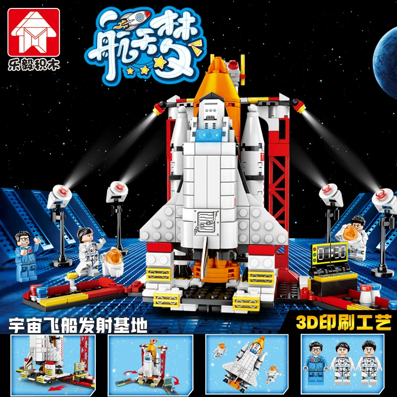 Aerospace building constructor set, 4‑in‑1 rocket & shuttle models, small‑piece blocks, with minifigures