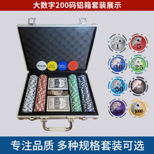 大数字200片百家乐麻将代币德州扑克筹码透明水晶币多米诺筹码