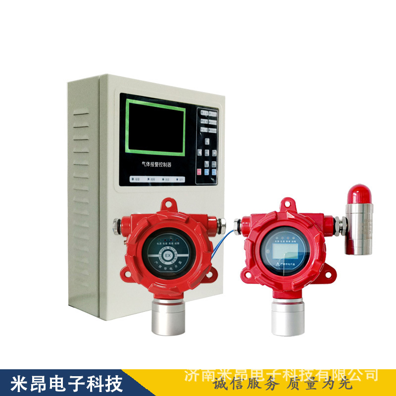 MA氨水罐区氨气检测报警器 液氨泄漏探测器 有毒气体报警器