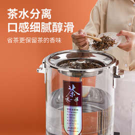 X9IG智能煮茶器全自动大容量煮茶桶开水桶电热烧水桶保温桶泡茶桶
