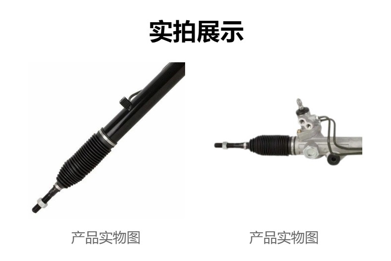 Car steering gear suitable for Toyota Tundra 1999-2006 44250-0C041