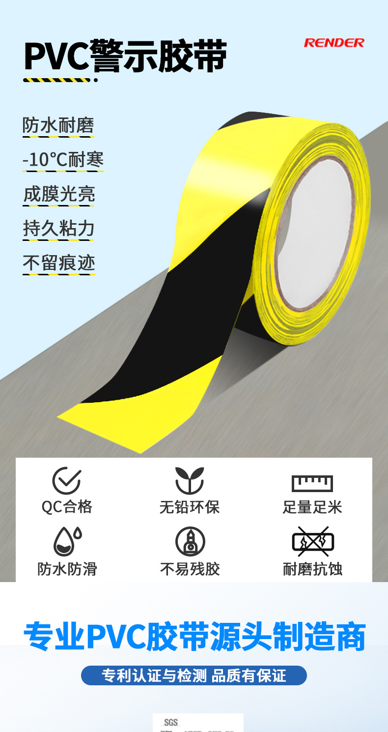 黑黄警示胶带批发 33米斑马胶带划线贴地警戒线地板pvc警示胶带-阿里巴巴