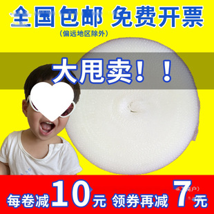 30 50cm Thickeneded Packaging Shock-Proof Express Foam Pad Bubble Paper Packaging Film Bag Bubble Film Roll Wholesale