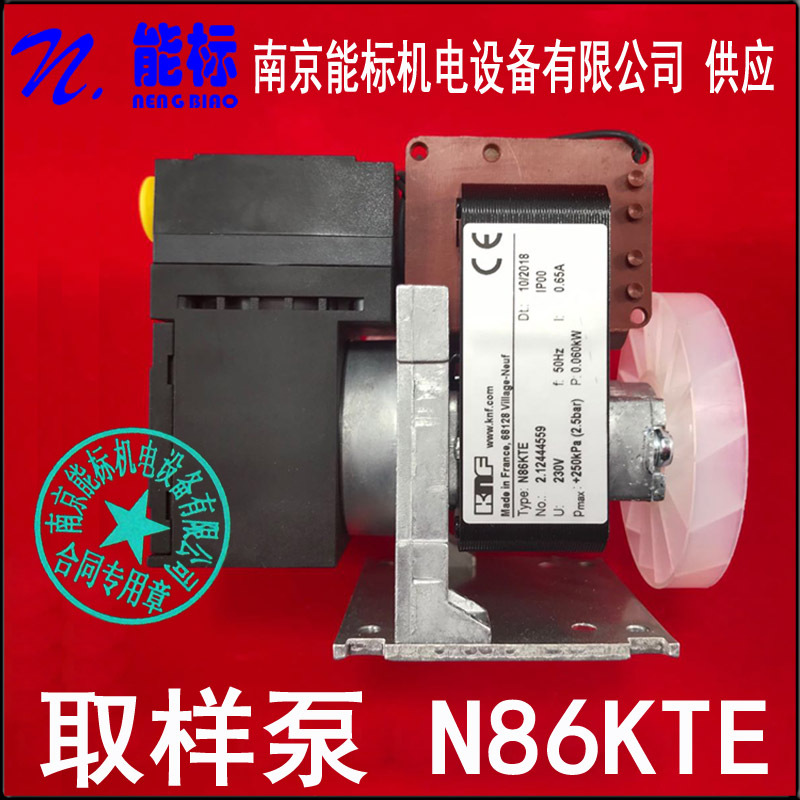 德国KNF品牌 取样泵 N86KTE 分析仪 CEMS抽气泵 批发零售量大优惠
