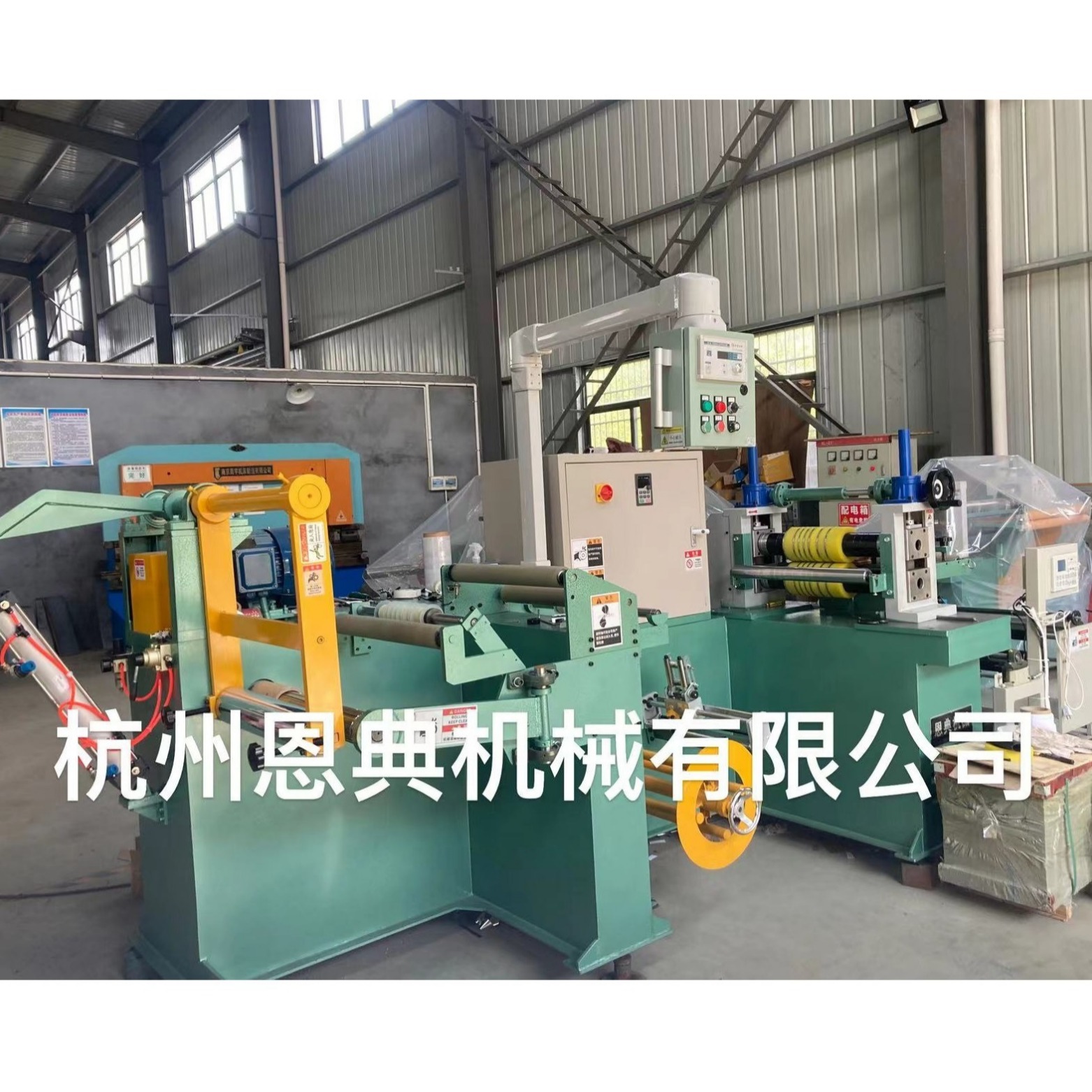 供应高精密自动铜带铝带分条机