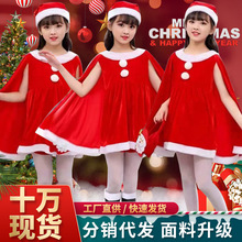 新款圣诞服套装儿童万圣节圣诞精灵表演服装圣诞老人衣服元旦欧美