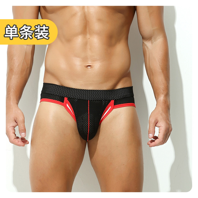 Calzoncillos de separación tipo bala para hombres de nuevo estilo, calzoncillos de bolsillo escrotal, pantalones cortos para niños delgados con apertura lateral transpirable, cabeza