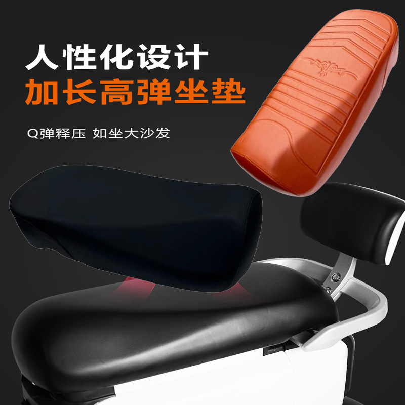 New national standard Daniel N7 electric car long seat bag f6 electric car large seat bag universal f8 battery car front cushion thickened