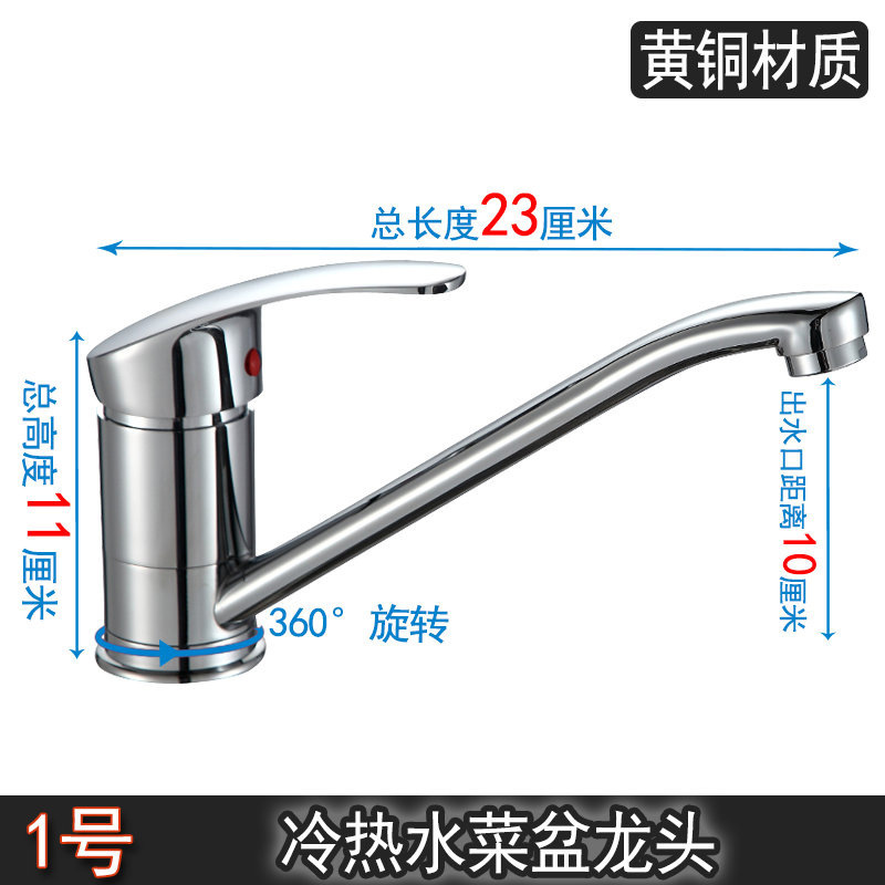 Grifo Giratorio para Fregadero de Cocina de Acero Inoxidable