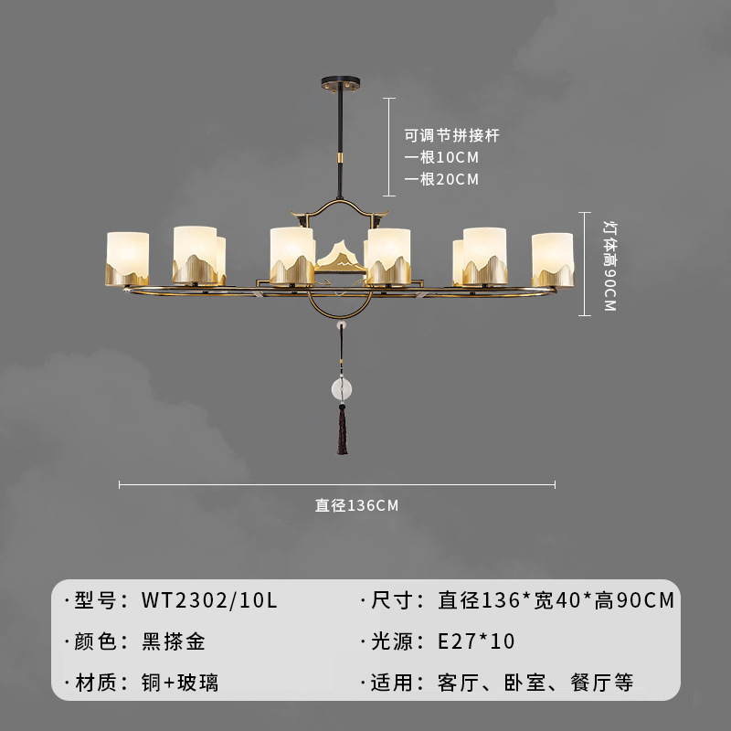 Nuevo estilo chino natural nube piedra toda lámpara de bronce estilo chino villa de estilo complejo lámpara de sala de estar lámpara Zhongshan vidrio LED