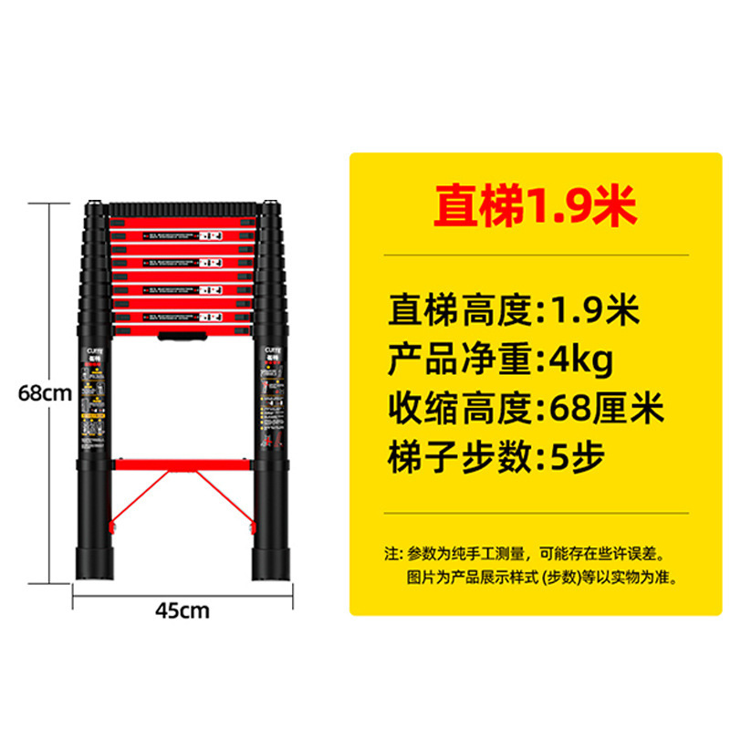 厚い炭素鋼の昇降伸縮梯子の字の折り畳み梯子の家庭用多機能工事の階段の竹節の梯子|undefined