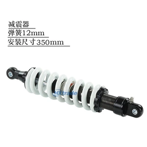 Off-Road Motosiklet 350mm Arxa Amortizator, 12mm Yaylı Tənzimlənən ATV Ön Arxa Universal Amortizator