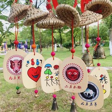 草帽许愿牌风铃旅游景点纪念许愿吊牌风铃家居装饰品酒吧茶室饰品