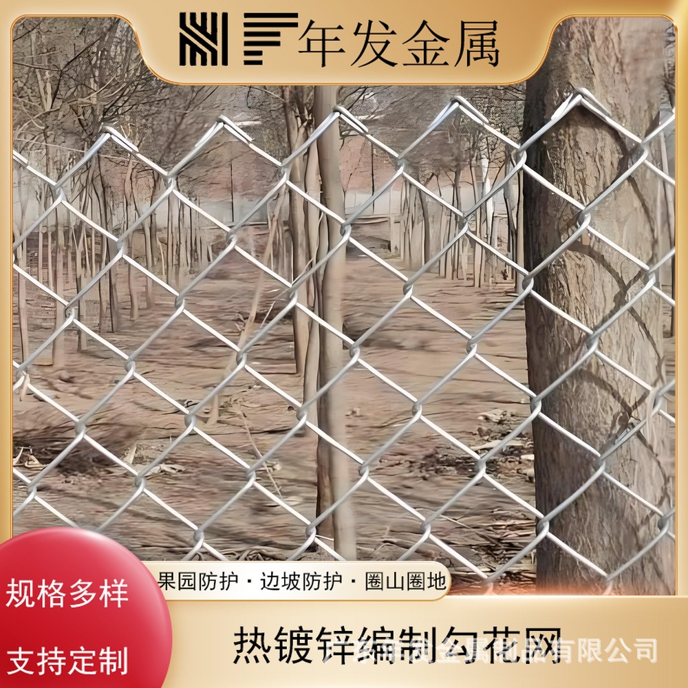 热镀锌菱形拧花编织网煤矿支护网边坡防护用铁丝网球场镀锌勾花网