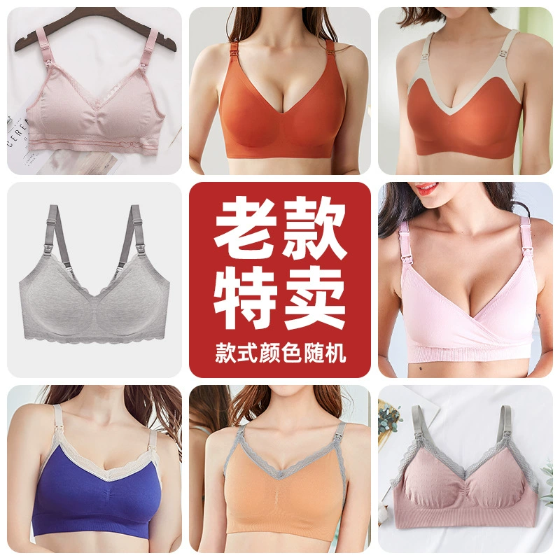 Беспроводной бюстгальтер для беременности для грудного вскармливания, нижнее белье, большой размер
