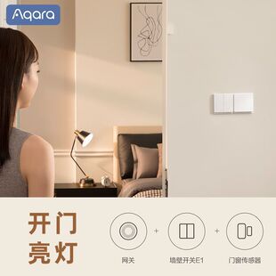 �G��Aqara���ܠ����_�PE1�Ⲽ�����ܿ��Ƽ�ͥ�o���_�P���z������