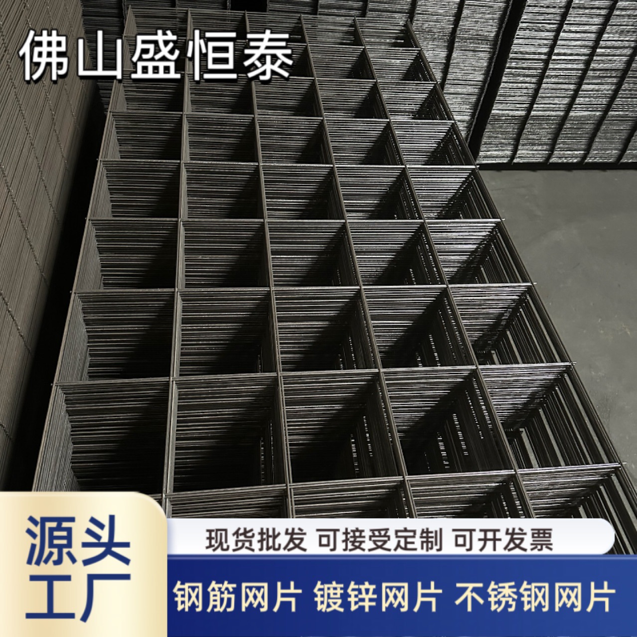 建筑施工隧道加固圆钢建筑网片螺纹带肋网片桥梁建筑钢筋焊接网片