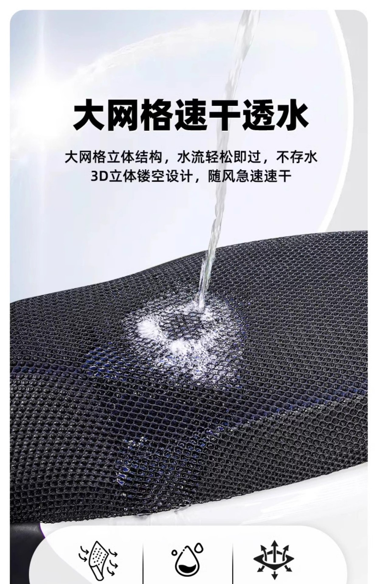 Electric Vehicle Seat Cover, Sun Protection, Breathable, Heat-Insulating Seat Cushion Cover, Electric Vehicle Seat Cushion
