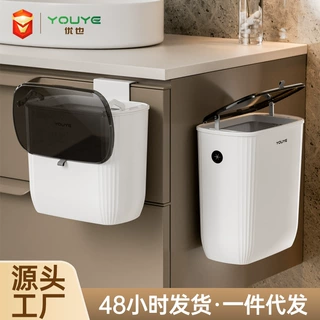 壁挂式垃圾桶家用厨房大容量卫生间免打孔悬挂式厕所带盖防水纸篓