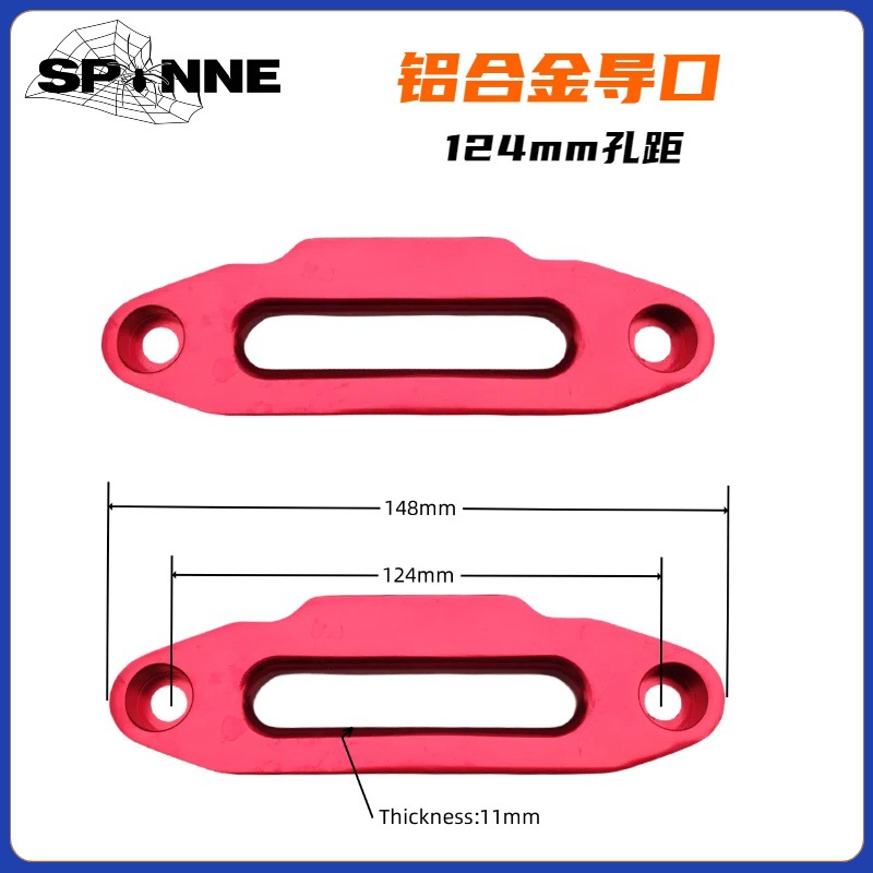 124凸起红色一个
