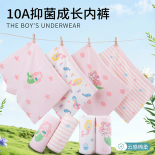 Ůͯ��ѝƽ�Ǽ��ޱ������ͯ3-12�q100%ȫ���ĽǶ�ѝ����A�