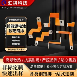 导电材料;绝缘垫片;显示器件