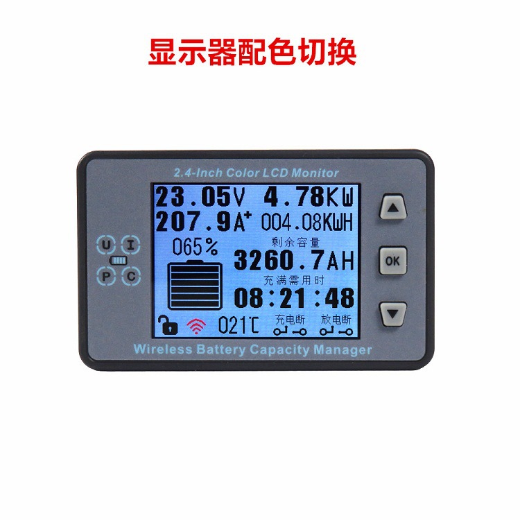 업그레이드 된 무선 전압 AMMETER 리튬 배터리 블루투스 쿨롱 미터 쿨롱 미터 트램 전원 디스플레이 디스플레이 미터