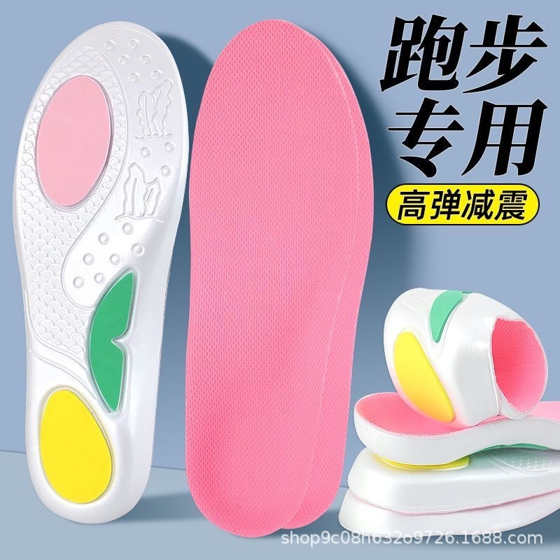 加厚足弓垫运动鞋垫防臭吸汗男减震透气高弹高弓足扁平足支撑矫正|undefined