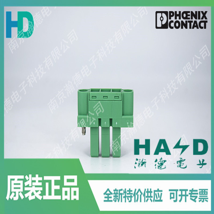 菲尼克斯PHOENIX-印刷电路板连接器 - PC 4/ 3-STF-7,62 -1828252