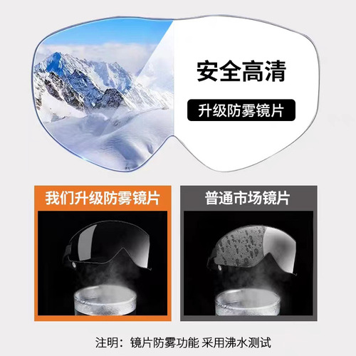 Skiing Lei Feng Hat Single Goggles HD Anti-fog Lens Durable Anti-Pressure Outdoor Sports Hat Goggles 