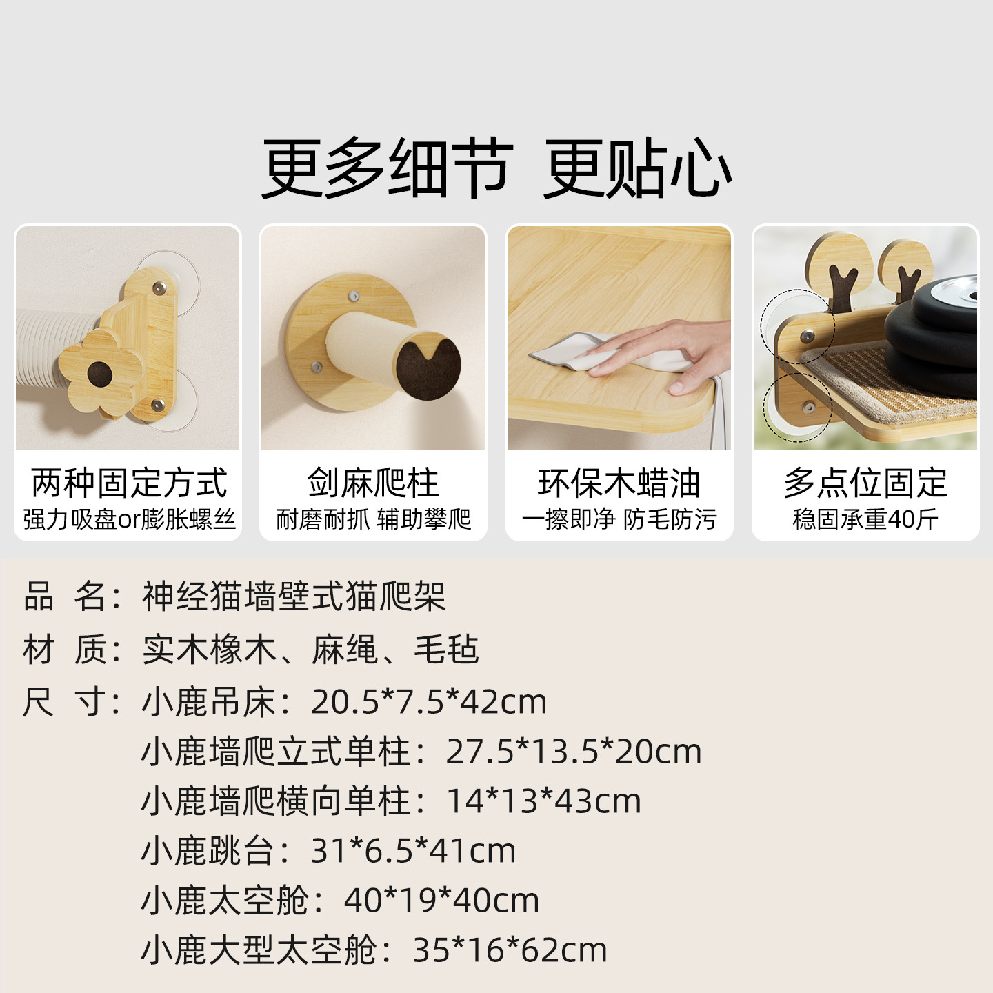 Nuevo alféizar de ventana transfronterizo, marco de escalada para gatos de pared, plataforma de salto para gatos de bricolaje, tabla de agarre para gatos, hamaca para gatos, columna de agarre para gatos, juguete para gatos