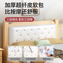 S&實木床現代簡約加粗加厚簡易家用主卧木床雙人床單人床軟靠經濟