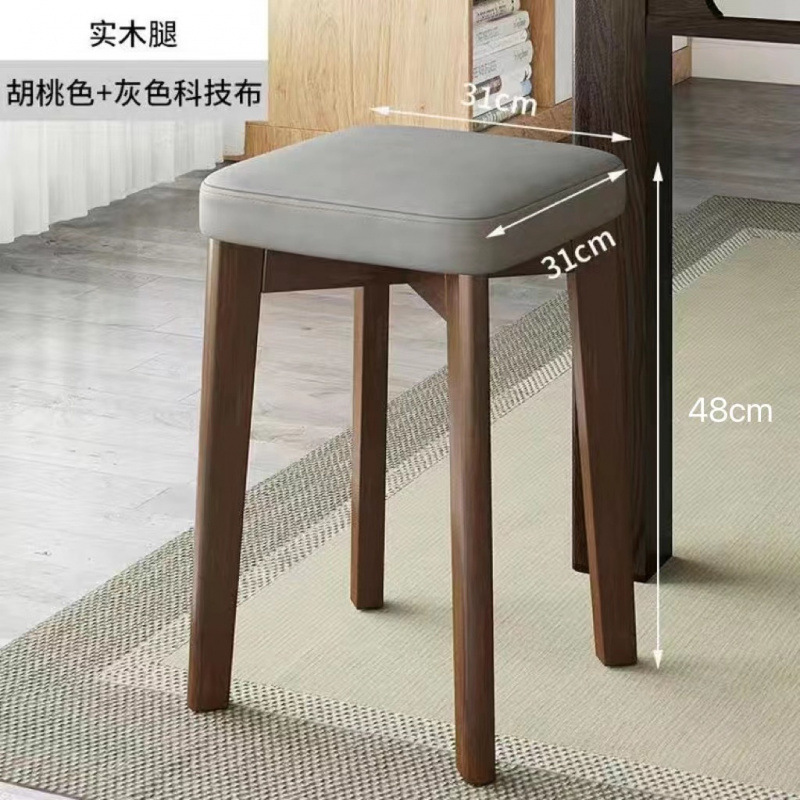 無垢材のソフトシートスツールは積み重ね可能、モダンでシンプルな家庭用ダイニングテーブルと椅子、リビングルームの小さなベンチ、シンプルなコーヒーテーブルと正方形のスツール|undefined