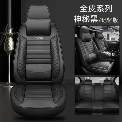 Four Seasons Pad, cushion four seasons universal full surround - mysterious-black-full-leather-memory-foam-fixed-waist-comfort-edition-3
