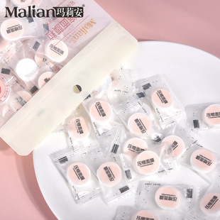 Marion 50 Portable Compressed Mask Grain DIY Mask Paper Disposable Non-woven Mask 8108