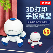 龙岗智能玩具手板打样加工定 制 外观结构CNC手板模型小批量制作