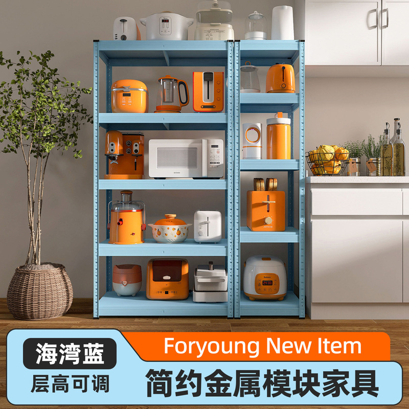【Fengyang Storage Rack】Bay Blue Kitchen Floor-Standing Multi-Layer Microwave Oven Storage Rack for Pots and Pans Metal Shelf