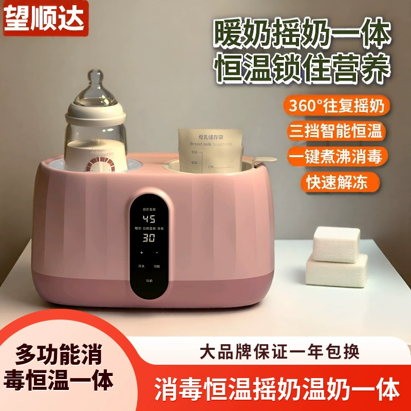 Wangshunda встряхивает молочный аппарат с подогревом два в одном