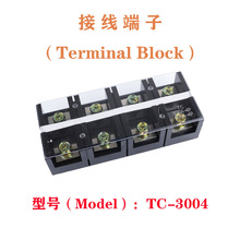 外贸款TC-3004大电流接线端子 300A 接线端子排 接线柱 接线板 HO