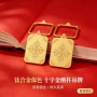 保色正品藏式吊坠
