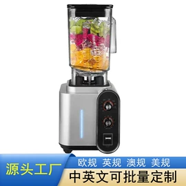 多功能切菜器;电风扇;碎冰机