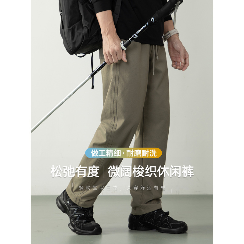 [Bounded Sports Series] Slightly Wide Woven Outdoor Casual Cargo Pants Men's Pants Loose and Iron-Free High-End Feel