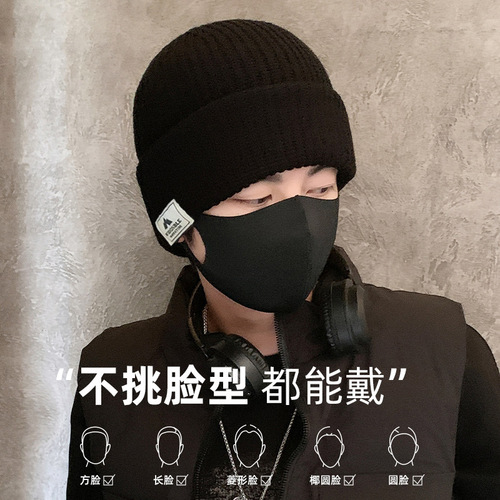 Tough guy knitted cold hat men's warm windproof woolen ear protection hat wear social fear autumn and winter balaclava